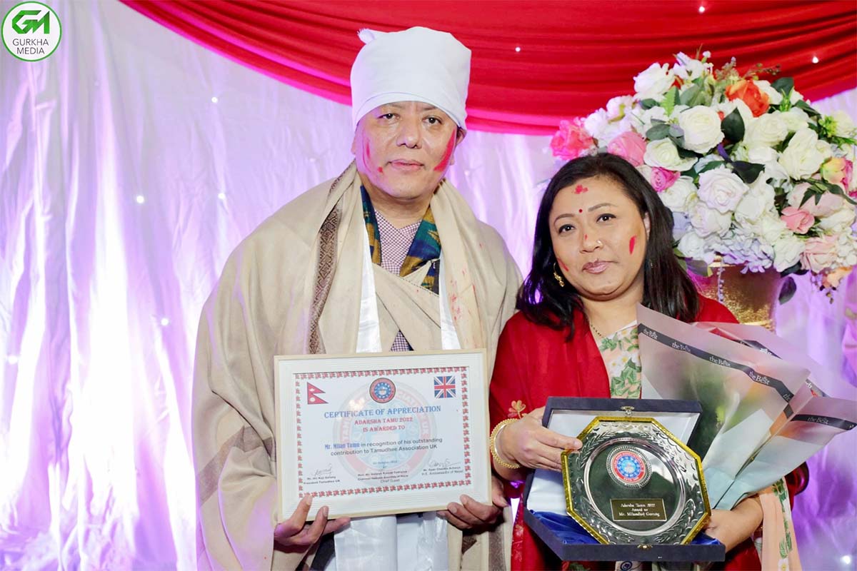 बेलायतवासी समाजसेवी मिलन तमु 'आदर्श तमु' अवार्डबाट सम्मानित